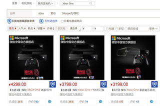 Illustration for article titled In China, The Xbox One Is Now $80 Cheaper